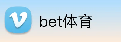 bet体育 Logo